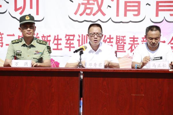 1693484425152636.jpg 校长讲话_proc.jpg