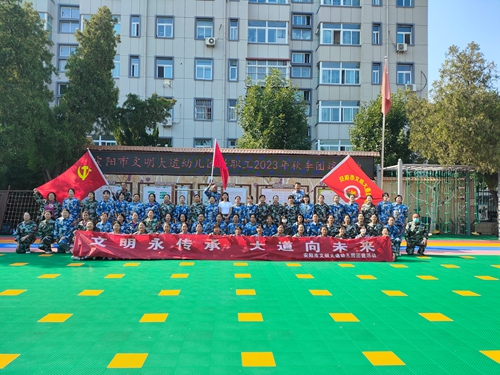 1693531667510867.jpg 微信图片_20230831223725.jpg