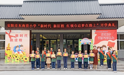 1693554413931726.jpg 开学典礼 (1).jpg