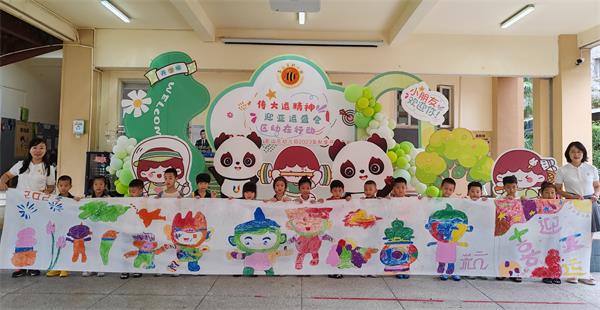 1693554778289618.jpg 微信图片_20230901111821.jpg