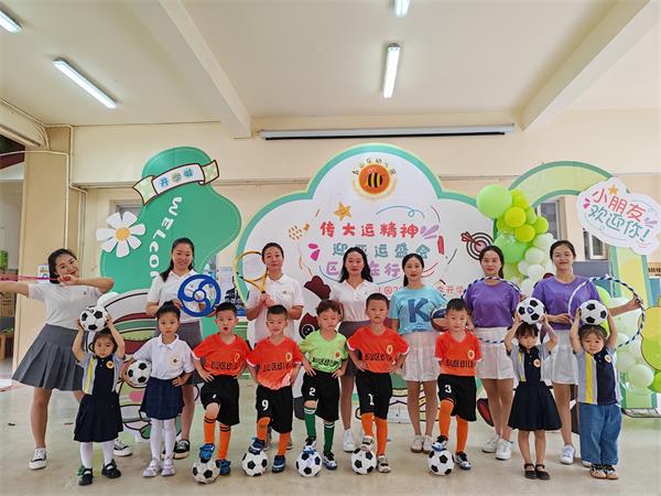 1693554834826419.jpg 微信图片_20230901111846.jpg