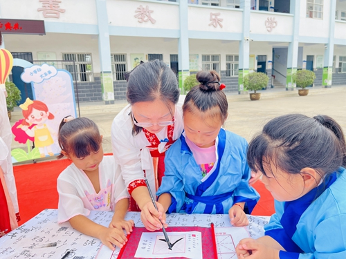 1693557248993854.jpg 开笔7.jpg