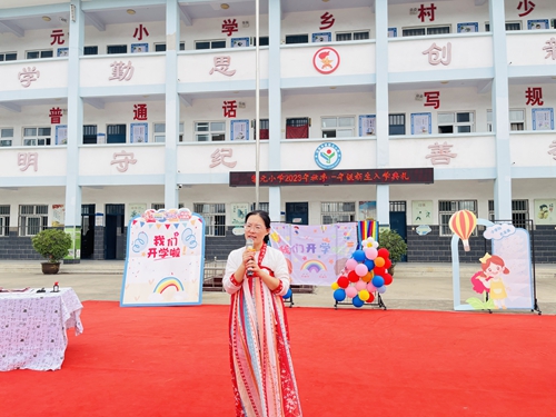 1693557274181867.jpg 寄语.jpg