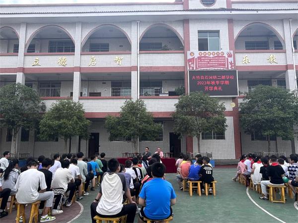 1693570550660738.jpg 图片2.jpg