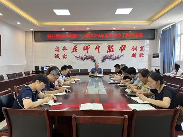 1693570784823990.jpg 图片3.jpg