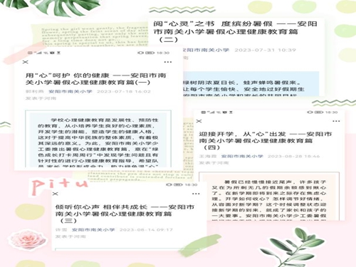 1693615854274620.jpg 图片1.jpg