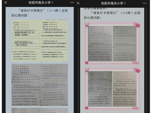 1693615881564767.jpg 图片2.jpg