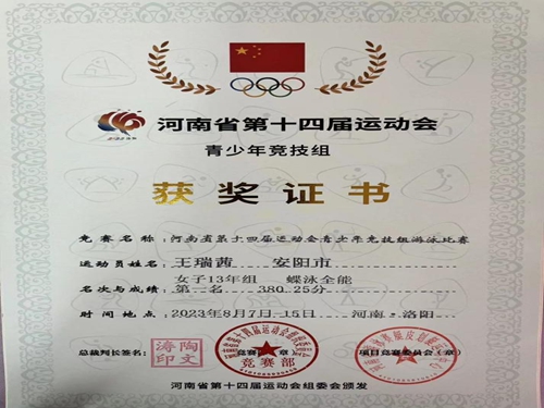 1693616556333475.jpg 图片2.jpg