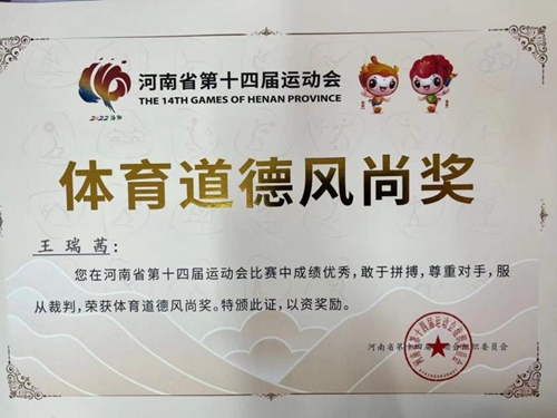 1693616570108296.jpg 图片3.jpg