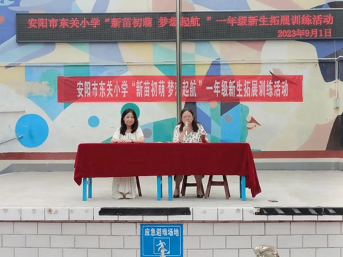 1693648925143553.jpg 领导讲话.jpg