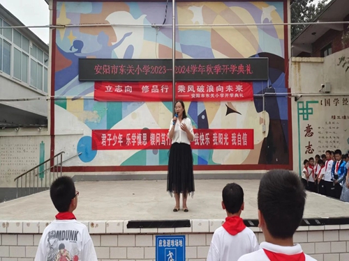 1693649179891064.jpg 校长讲话.jpg