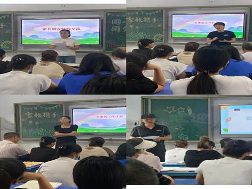 1693649500183168.jpg 家长分享.jpg