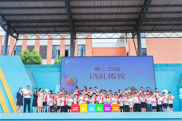 1693815405344470.jpg 图六.jpg