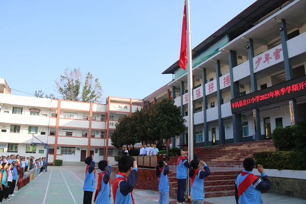 1693824850465593.jpg 升旗1.jpg