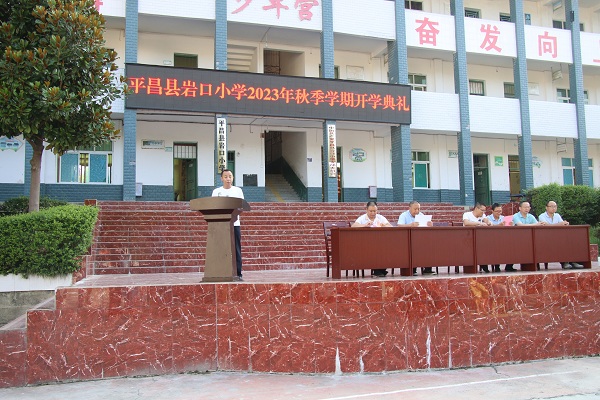 1693824861220443.jpg 校长致辞1.jpg