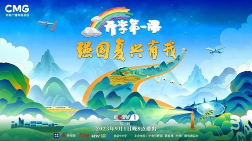 1693884166783534.jpg 微信图片_20230902062938.jpg