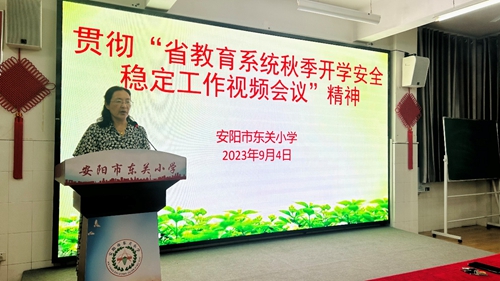 1693892328170145.jpg 校长讲话.jpg