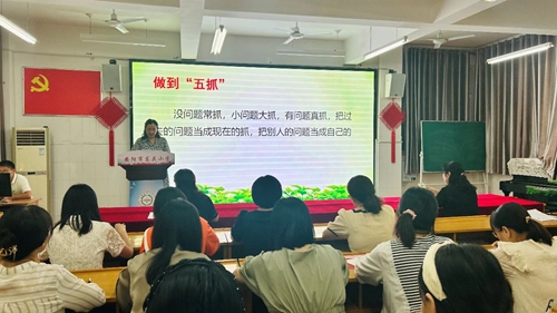 1693892339165810.jpg 做到“五抓”.jpg