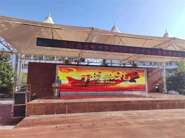 1693898768652200.jpg 唐校讲话_proc.jpg