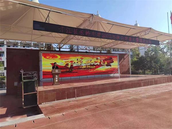 1693898818247244.jpg 新教师罗老师代表发言_proc.jpg