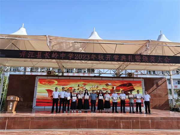 1693898829378736.jpg 校级优秀教师领奖_proc.jpg