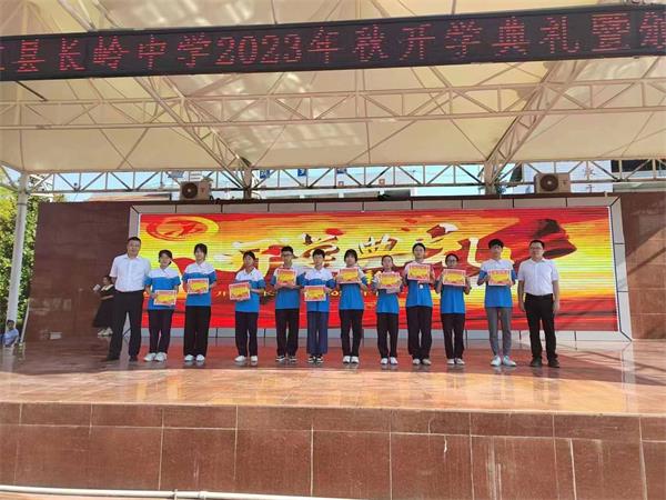 1693898844789879.jpg 优秀学生颁奖_proc.jpg