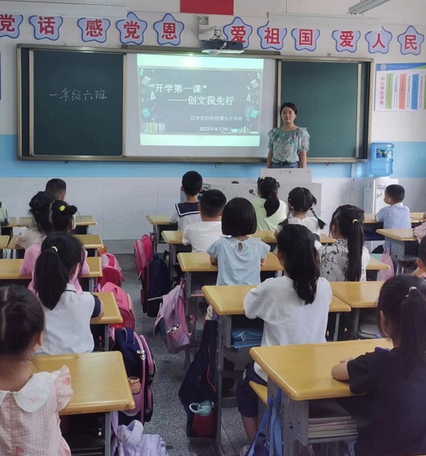 1693905053648082.jpg 2.jpg