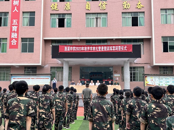 1693906567342880.jpg 开幕式1.jpg