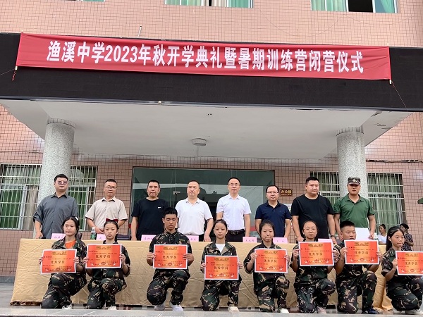 1693906628885462.jpg 表彰1.jpg