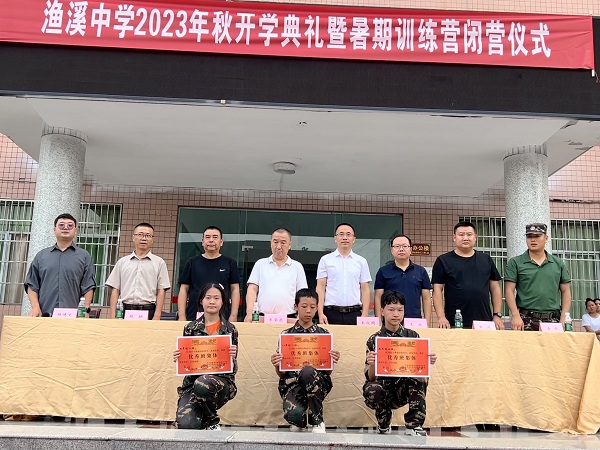 1693906641925972.jpg 表彰2.jpg