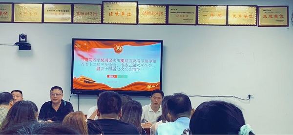 1693907080207926.jpg 宣讲影像.jpg