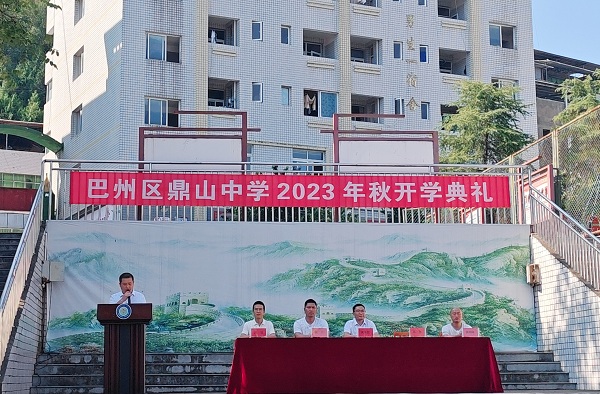 1693907785510193.jpg 副校长宣读表彰名单.jpg