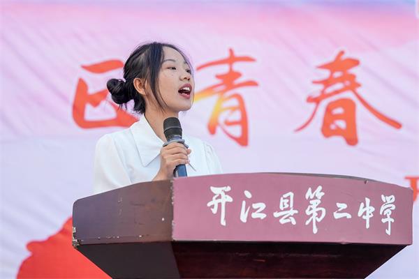 1693986229693888.jpg 新教师代表熊洪梅发言_proc.jpg