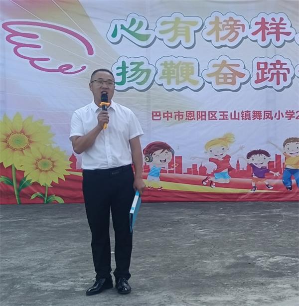 1694004540928887.jpg 副校长主持.jpg