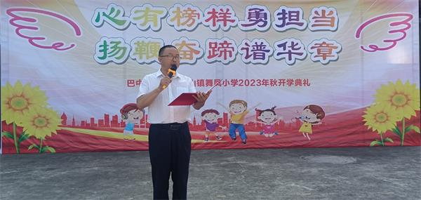 1694004671573380.jpg 微信图片_20230906092948.jpg