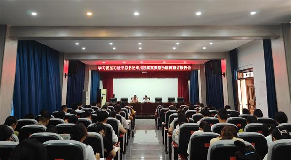 1694006704103229.jpg 宣传讲 (1).jpg