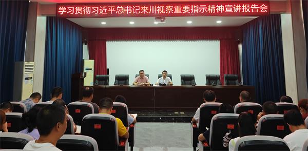 1694006714906172.jpg 宣传讲 (3).jpg