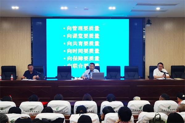 1694069769701388.jpg 1马书记主讲_proc.jpg