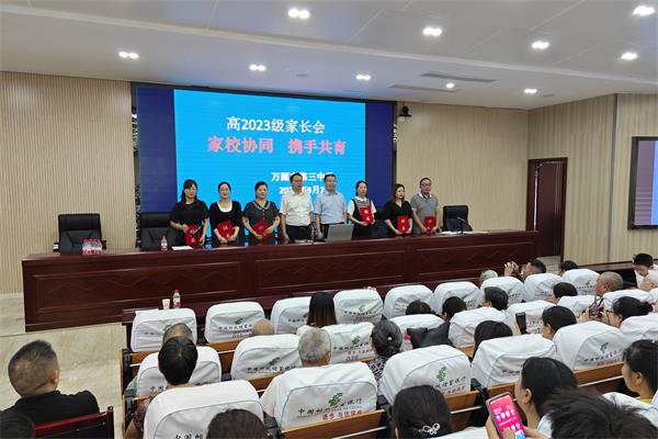 1694069795297172.jpg 4颁发聘任书_proc.jpg