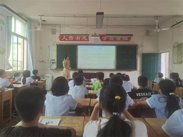 1694071105688218.jpg 班会课_proc.jpg