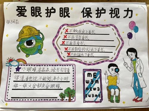 1694077948331661.jpg 微信图片_20230907165334.jpg