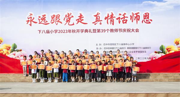 1694080519318369.jpg 学生领奖.jpg