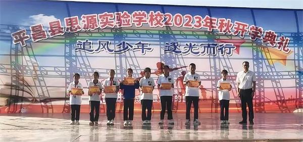 1694083368284705.jpg 微信图片_20230907184046.jpg