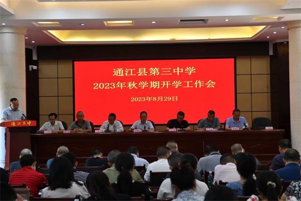 1694085512609231.jpg 微信图片_20230907191558.jpg