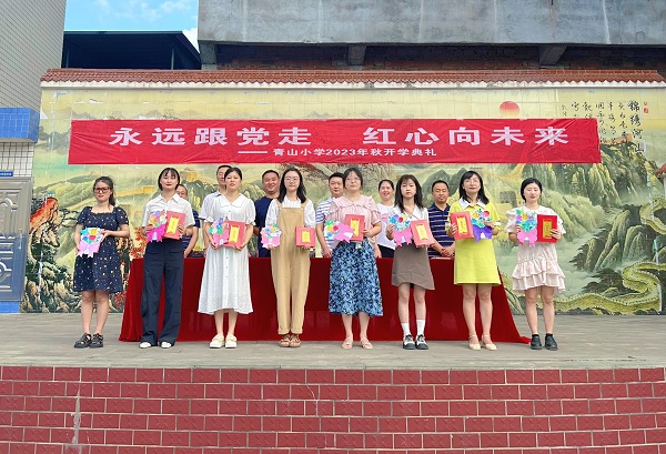 1694158091982706.jpg 2表彰奖励(2).jpg