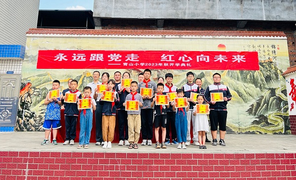 1694158100750012.jpg 2表彰奖励(1).jpg