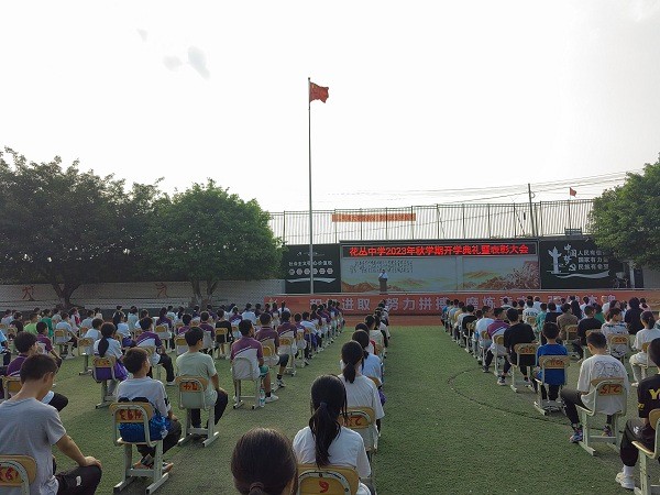 1694160064935991.jpg 微信图片_20230908153159.jpg