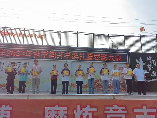 1694160093121127.jpg 微信图片_20230908153235.jpg