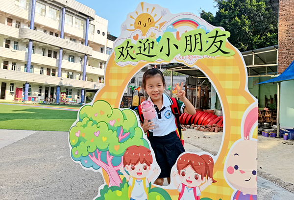 1694165750924417.png 图片 1.png