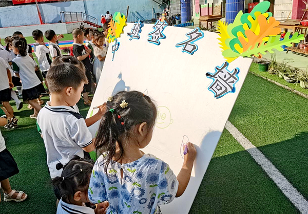 1694165775838576.png 图片 7.png